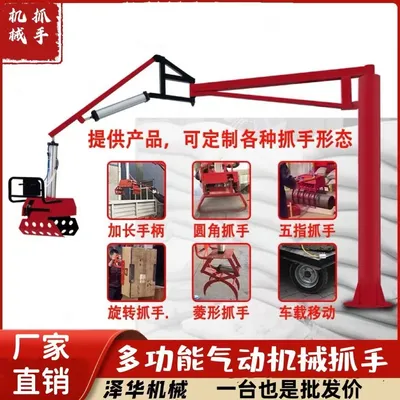 石台县雄克卡盘爪schunk机械抓手303542PZN-plus 100-1-IS汰慷秒报价